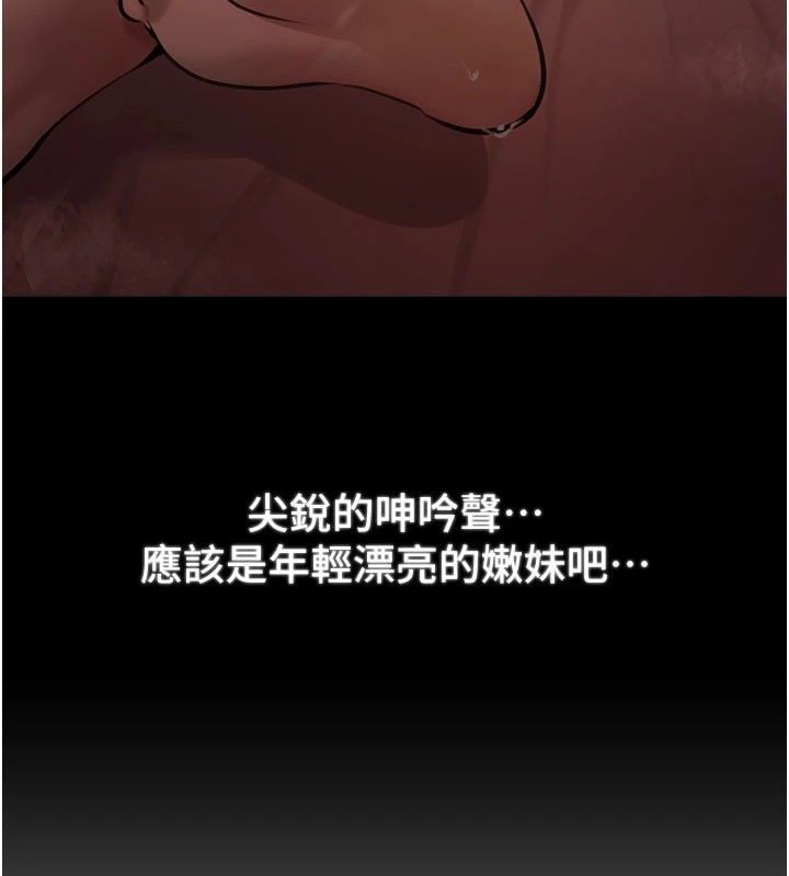 《BeautifulDays》漫画 第16話-越摸越想要