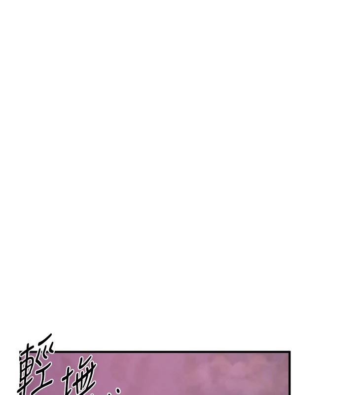 《BeautifulDays》漫画 第16話-越摸越想要