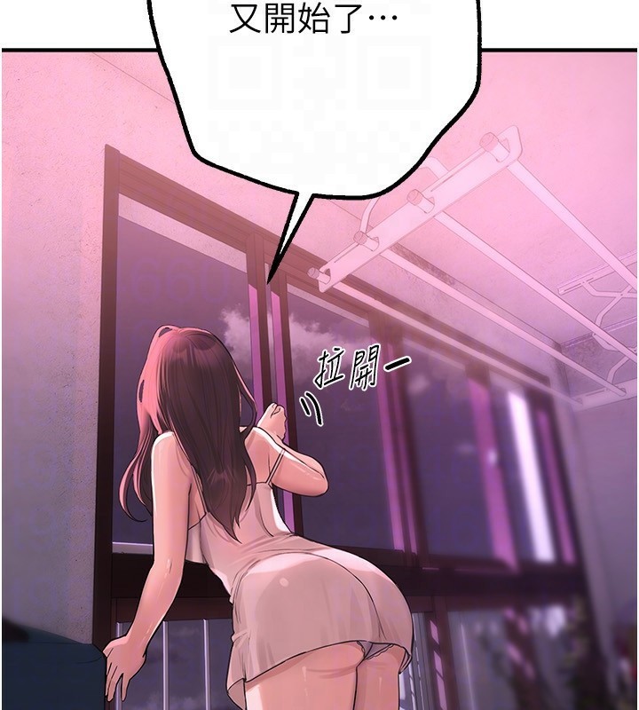 《BeautifulDays》漫画 第16話-越摸越想要