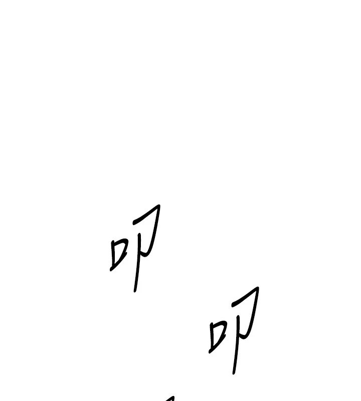 《BeautifulDays》漫画 第16話-越摸越想要