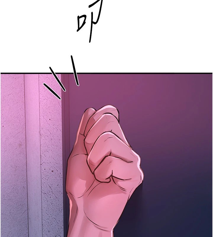 《BeautifulDays》漫画 第16話-越摸越想要