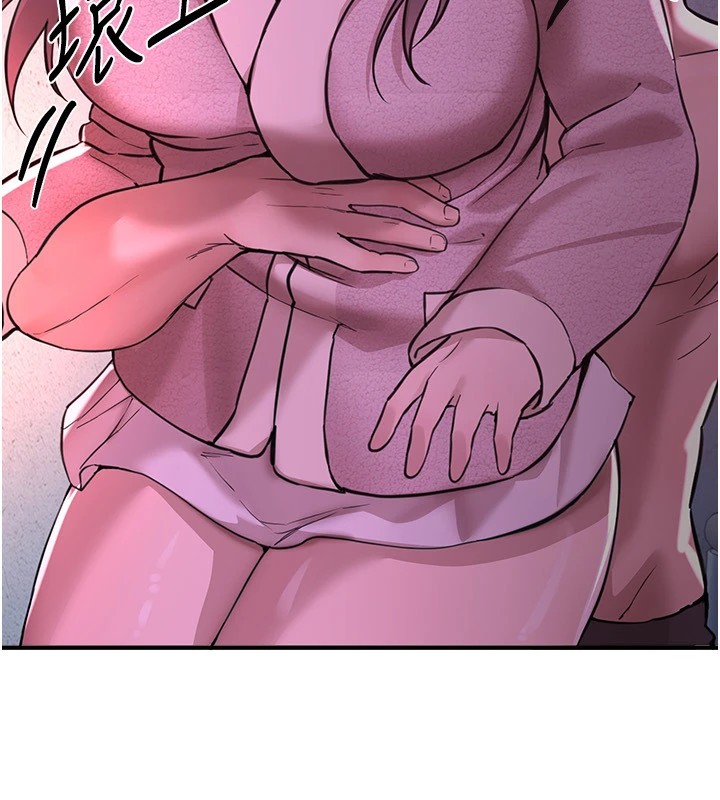 《BeautifulDays》漫画 第16話-越摸越想要