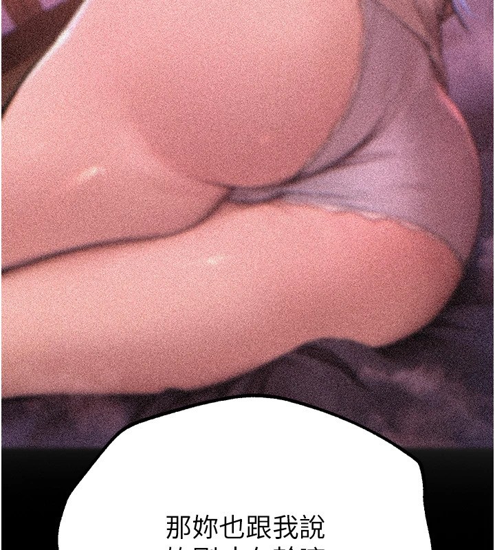 《BeautifulDays》漫画 第16話-越摸越想要