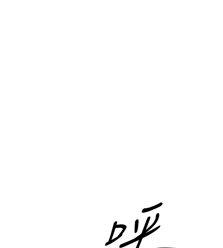 《BeautifulDays》漫画 第16話-越摸越想要