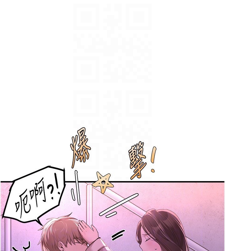 《BeautifulDays》漫画 第16話-越摸越想要