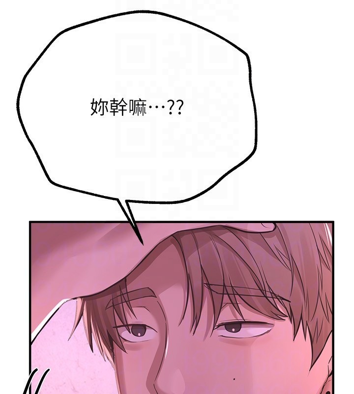 《BeautifulDays》漫画 第16話-越摸越想要