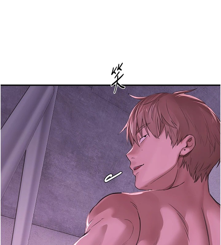 《BeautifulDays》漫画 第16話-越摸越想要