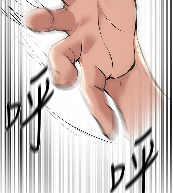 《BeautifulDays》漫画 第16話-越摸越想要