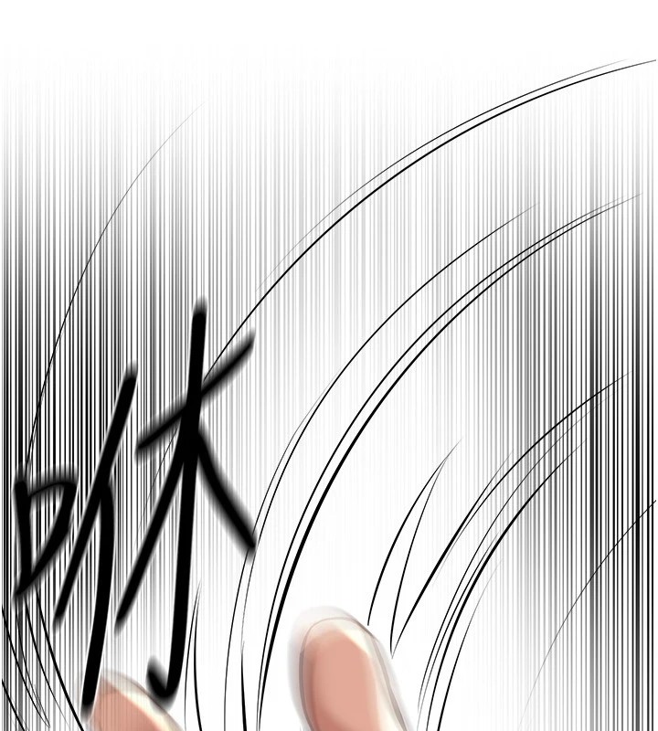 《BeautifulDays》漫画 第16話-越摸越想要
