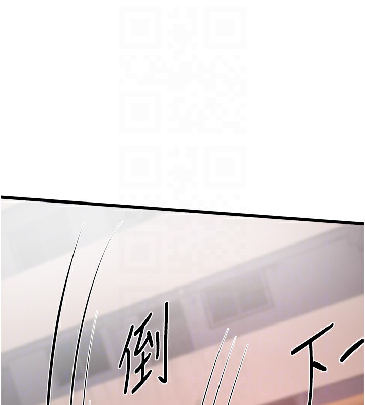 《BeautifulDays》漫画 第16話-越摸越想要
