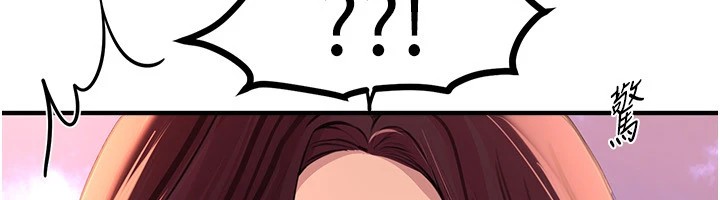 《BeautifulDays》漫画 第16話-越摸越想要