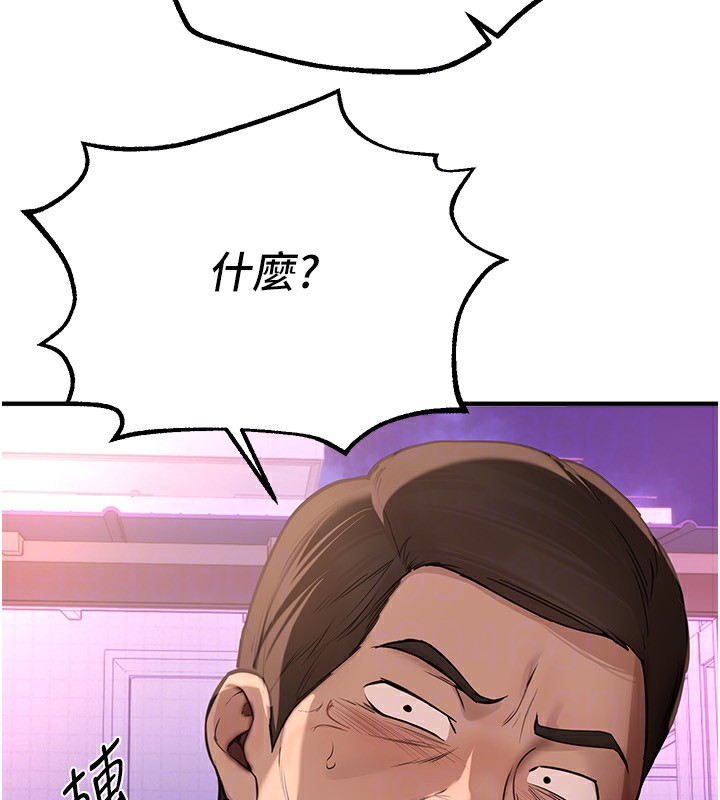 《BeautifulDays》漫画 第16話-越摸越想要