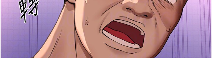 《BeautifulDays》漫画 第16話-越摸越想要