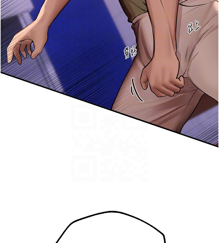 《BeautifulDays》漫画 第16話-越摸越想要