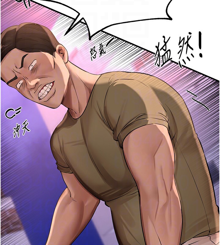 《BeautifulDays》漫画 第16話-越摸越想要