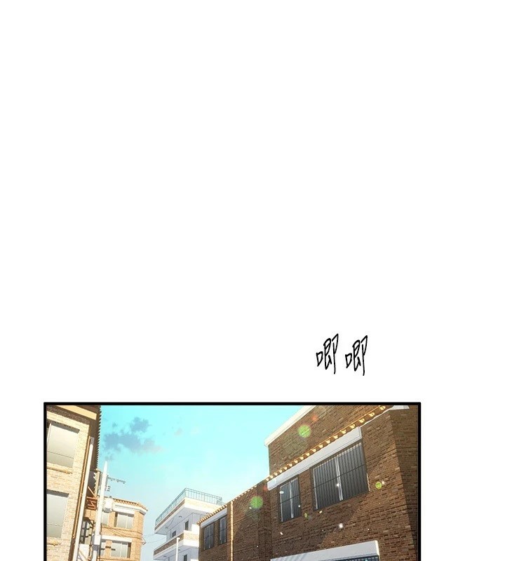 《BeautifulDays》漫画 第16話-越摸越想要