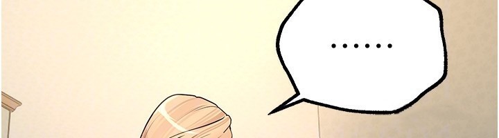 《BeautifulDays》漫画 第16話-越摸越想要