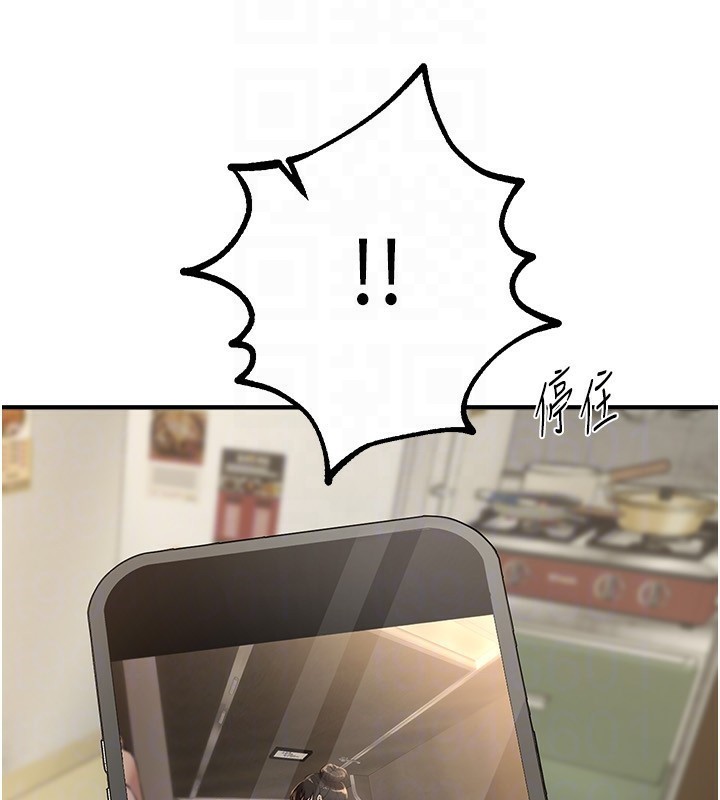 《BeautifulDays》漫画 第16話-越摸越想要