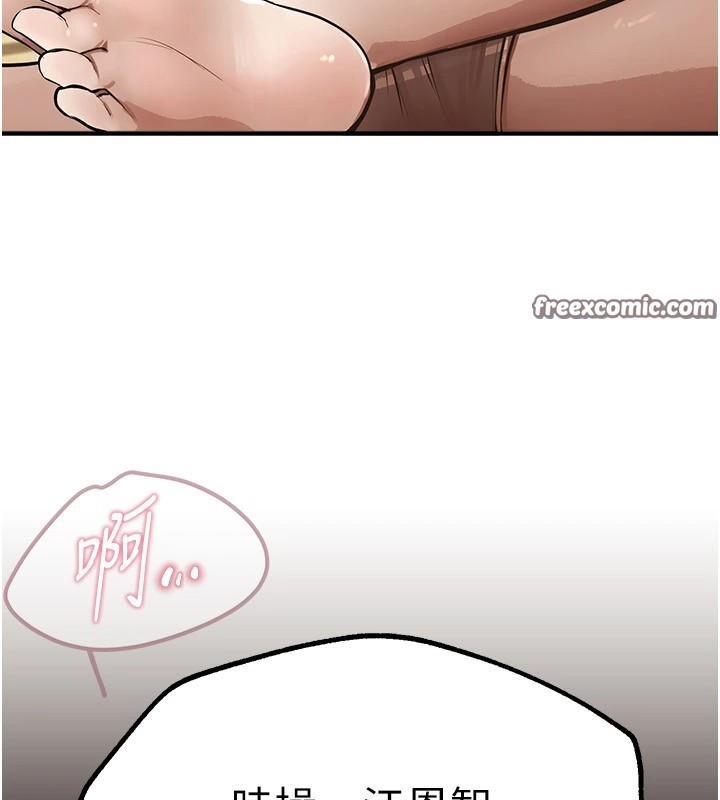 《BeautifulDays》漫画 第16話-越摸越想要