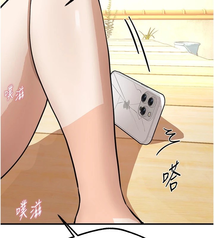 《BeautifulDays》漫画 第16話-越摸越想要