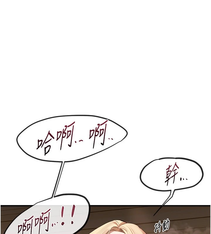 《BeautifulDays》漫画 第16話-越摸越想要