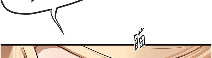 《BeautifulDays》漫画 第16話-越摸越想要