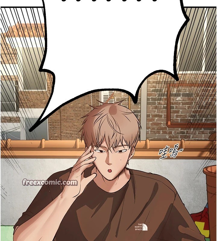 《BeautifulDays》漫画 第16話-越摸越想要