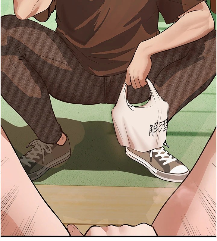 《BeautifulDays》漫画 第16話-越摸越想要