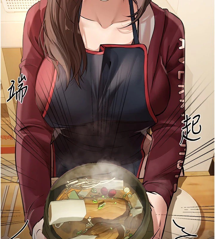 《BeautifulDays》漫画 第17話-我來試試看強勢女的小穴