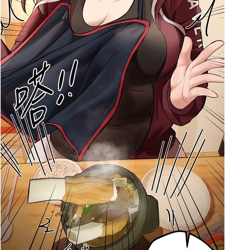 《BeautifulDays》漫画 第17話-我來試試看強勢女的小穴