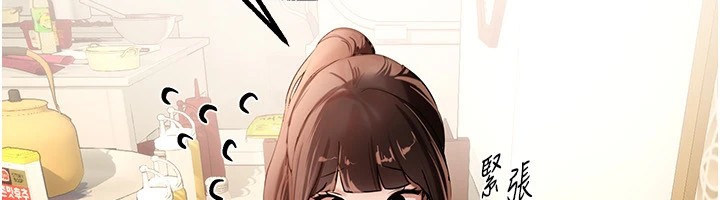 《BeautifulDays》漫画 第17話-我來試試看強勢女的小穴