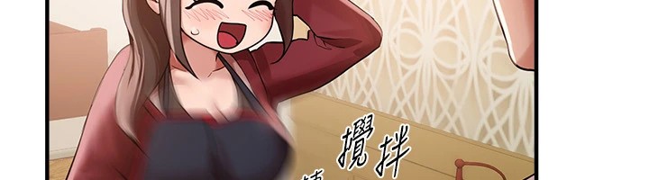 《BeautifulDays》漫画 第17話-我來試試看強勢女的小穴