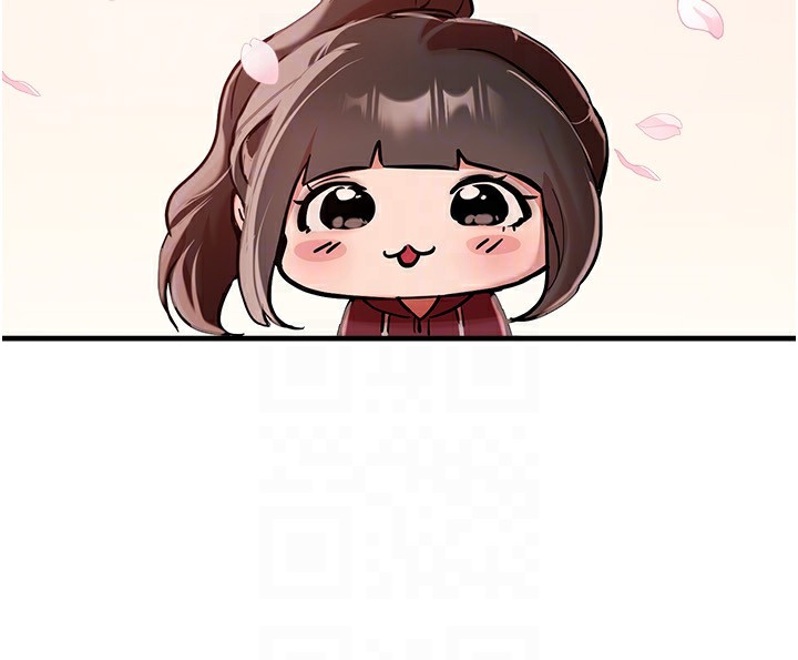 《BeautifulDays》漫画 第17話-我來試試看強勢女的小穴