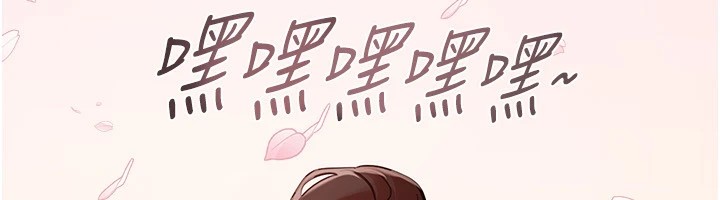 《BeautifulDays》漫画 第17話-我來試試看強勢女的小穴