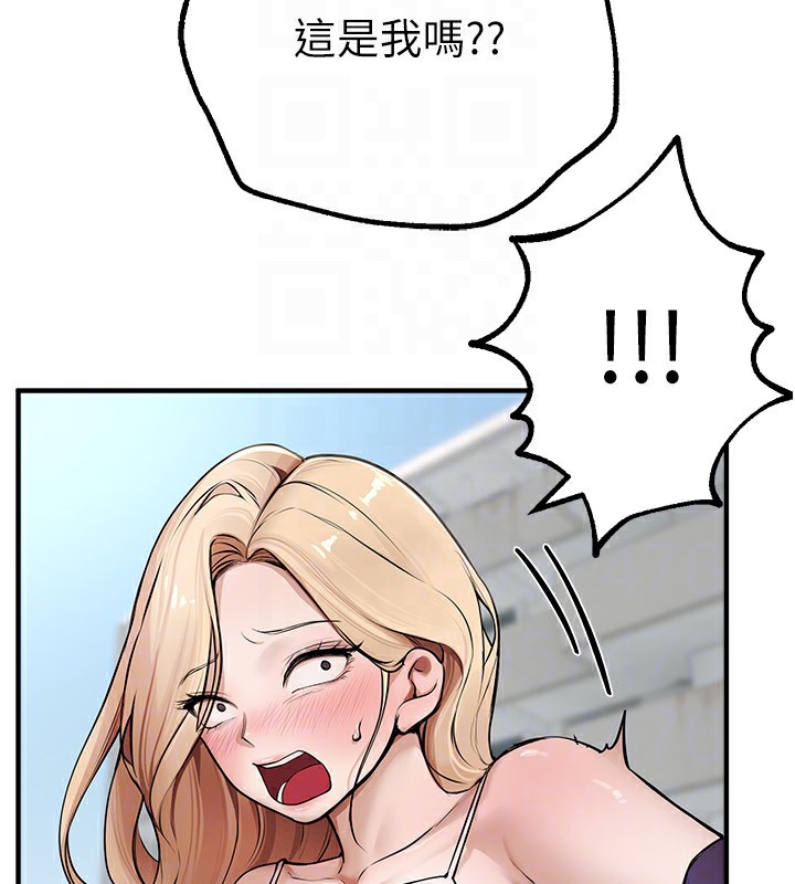 《BeautifulDays》漫画 第17話-我來試試看強勢女的小穴