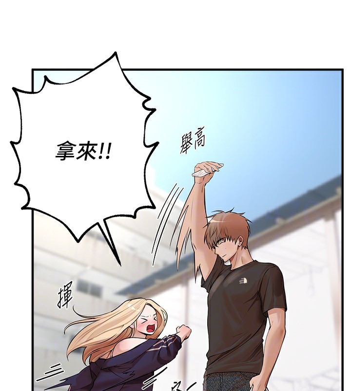 《BeautifulDays》漫画 第17話-我來試試看強勢女的小穴