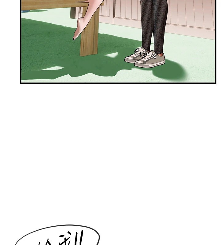 《BeautifulDays》漫画 第17話-我來試試看強勢女的小穴