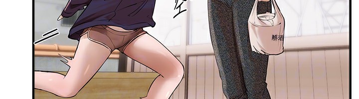 《BeautifulDays》漫画 第17話-我來試試看強勢女的小穴