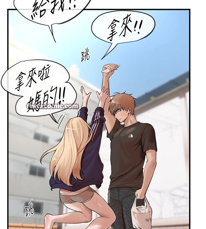 《BeautifulDays》漫画 第17話-我來試試看強勢女的小穴