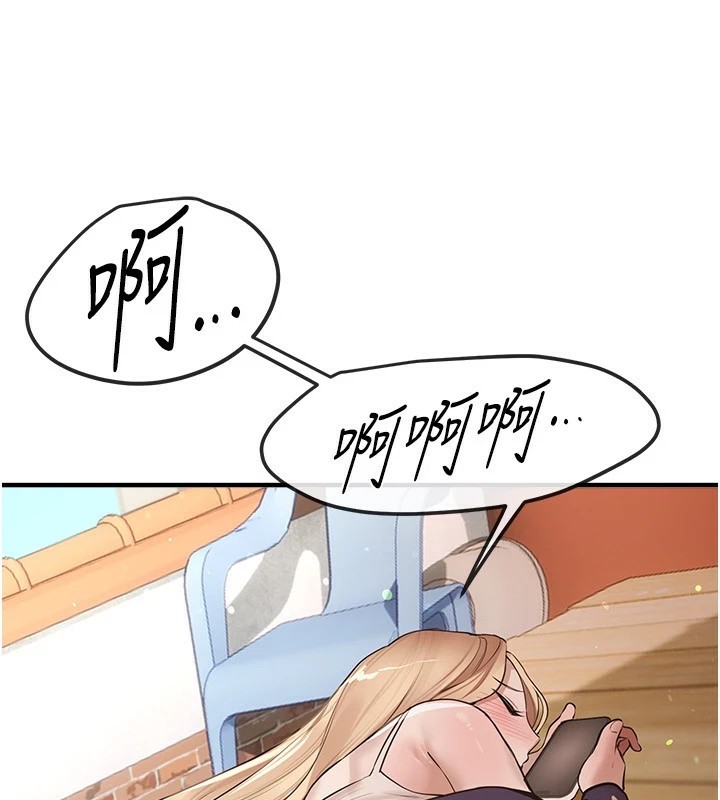 《BeautifulDays》漫画 第17話-我來試試看強勢女的小穴