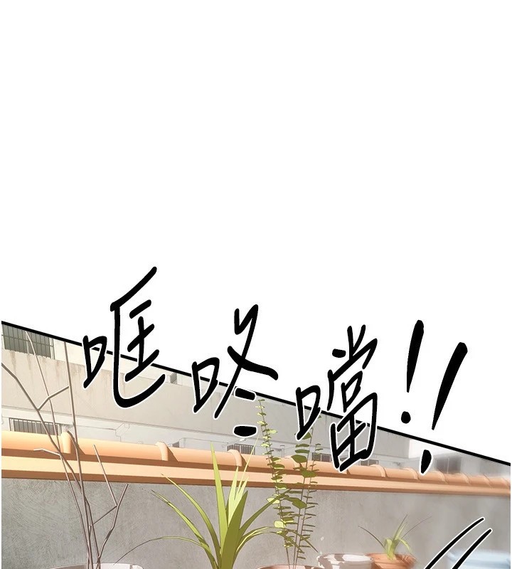 《BeautifulDays》漫画 第17話-我來試試看強勢女的小穴
