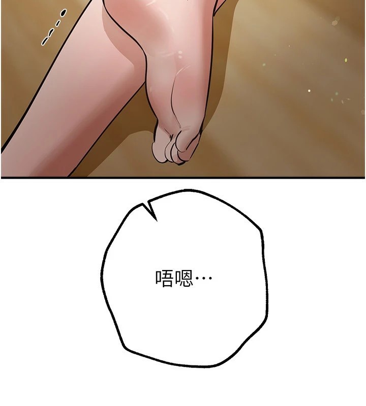 《BeautifulDays》漫画 第17話-我來試試看強勢女的小穴