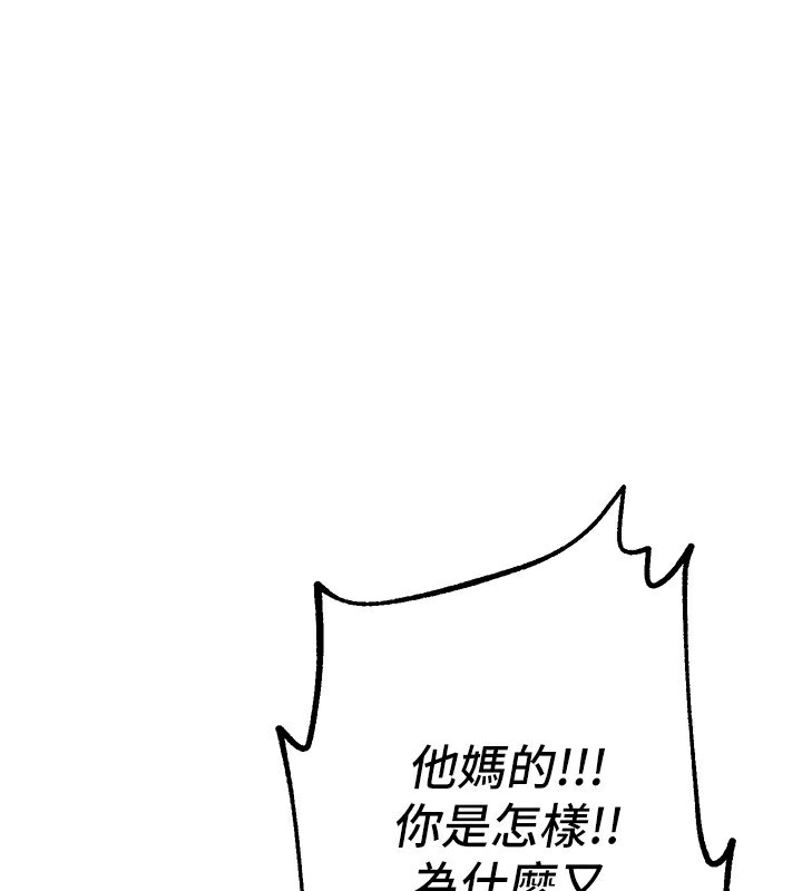 《BeautifulDays》漫画 第17話-我來試試看強勢女的小穴