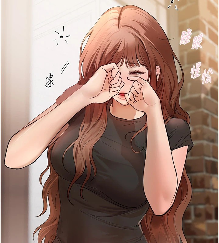 《BeautifulDays》漫画 第17話-我來試試看強勢女的小穴