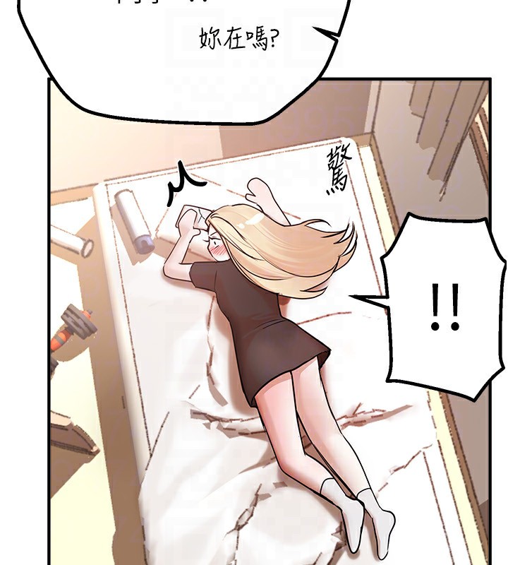 《BeautifulDays》漫画 第17話-我來試試看強勢女的小穴
