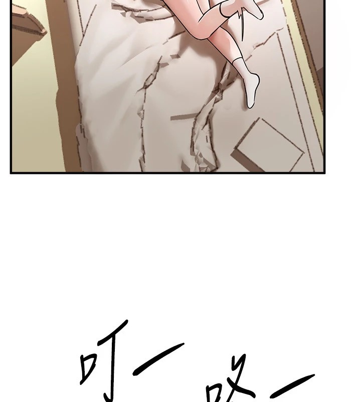 《BeautifulDays》漫画 第17話-我來試試看強勢女的小穴