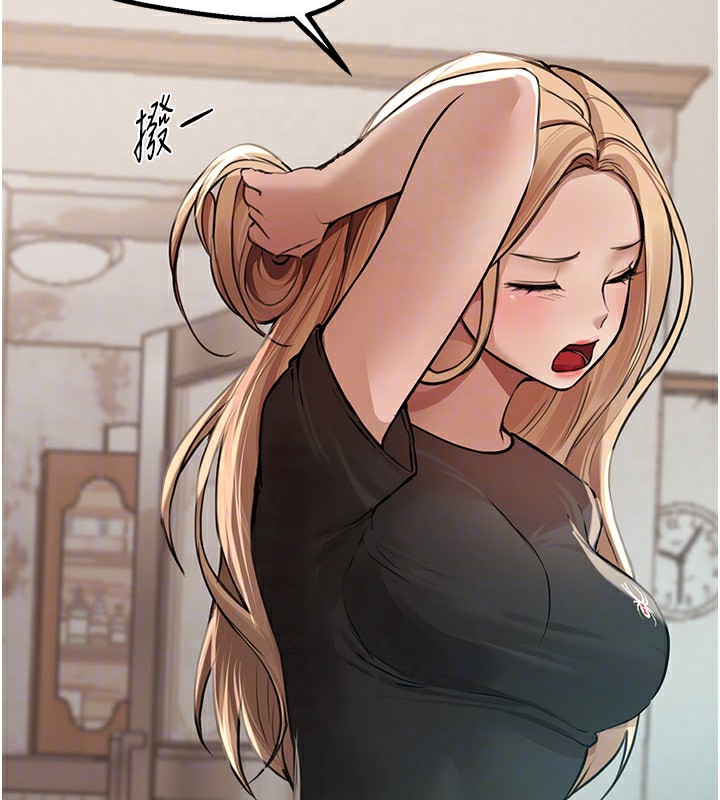 《BeautifulDays》漫画 第17話-我來試試看強勢女的小穴