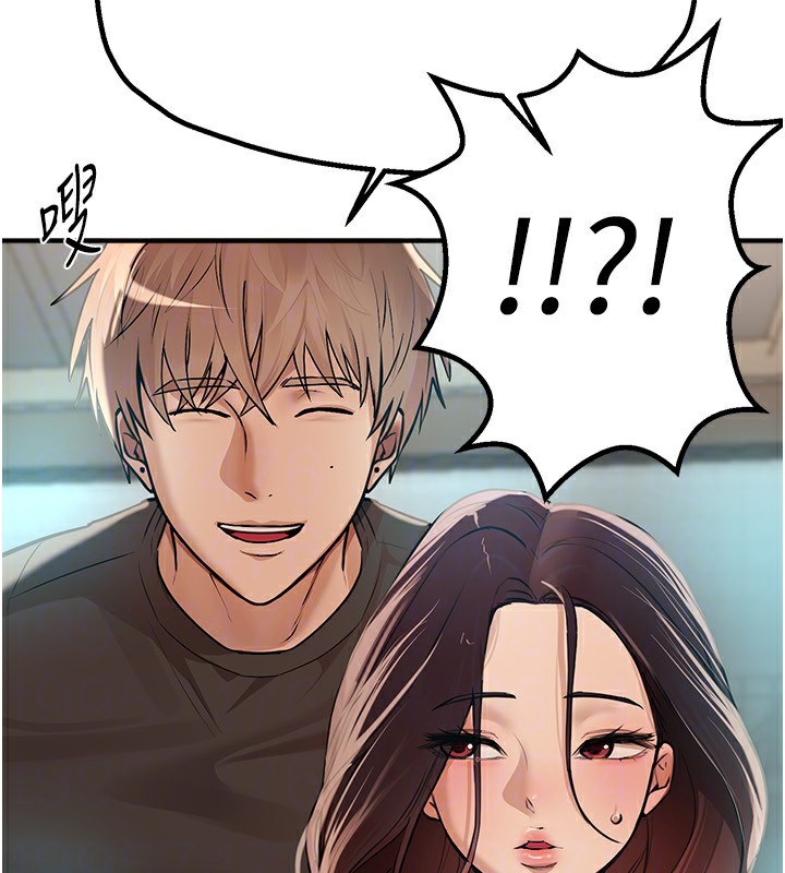 《BeautifulDays》漫画 第17話-我來試試看強勢女的小穴