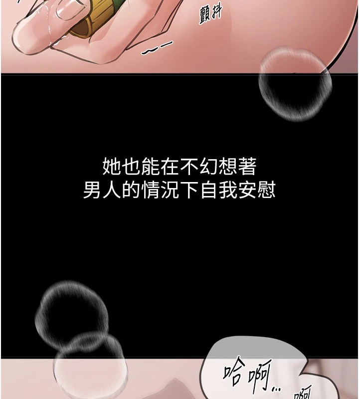 《BeautifulDays》漫画 第19話-開通處女穴