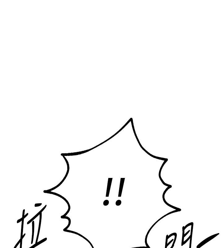 《BeautifulDays》漫画 第19話-開通處女穴